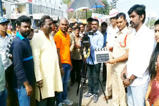 Film shooting in Chowrasta begins in godavarikhani peddapalli district