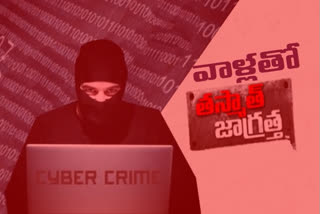 cyber criminals in hyderabad