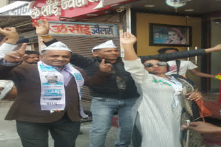 AAP workers celebrated victory at ghaziabad