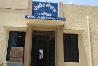 illegal lottery center dharmabad nanded