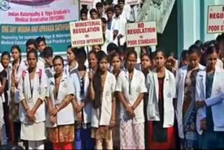 Protest by Ujire SDM college students