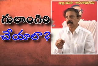 cpi ramakrishna fires on govt