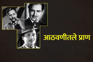 Pran 100 th birthday