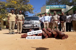 Forest officers seized 500 kg