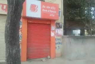 in-udaipur-miscreants-looted-atm-14-lakh-28-thousand-police-engaged-in-investigation