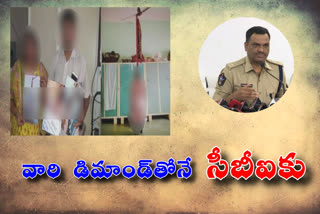 kurnool minor rape case will given to cbi