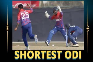 SHORTEST ODI