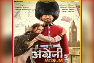 Angrezi Medium, Angrezi Medium new poster, Angrezi Medium trailer out tommorow, irfan khan