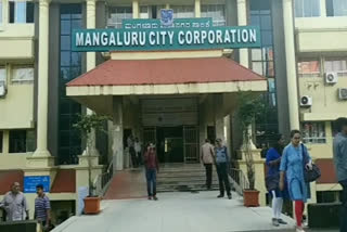 Mangalore City corporation