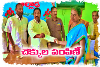 MLAs Sandra Venkataveeraiah Kalyanalakshmi and Shadimubarak Checks distributed in Khammam district