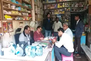 Income tax department's action on two establishments of Harda