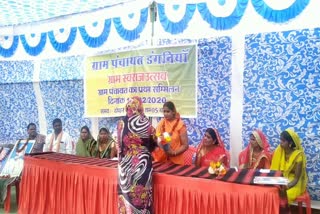 First swearing-in ceremony of Dangnia Gram Panchayat in Raipur