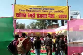 Employment fair organized in Deoghar