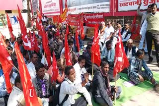 Protest of Center of Indian Trade Union