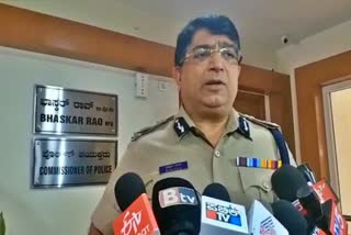 City Police Commissioner Bhaskar Rao