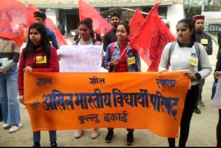 ABVP Kullu demand for resumption of student union elections, ABVP कुल्लू ने छात्रसंघ चुनाव बहाली करने की उठाई मांग