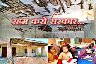 barmer news  dilapidated building of government school  in barmer children forced