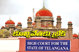 telangana high court