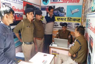 fake ticket makers in Ajmer, अजमेर में फर्जी टिकट