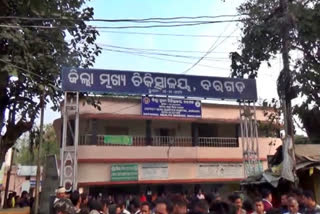 bargarh-people-raise-their-voice-for-city-hospital