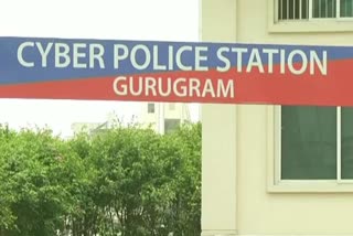 A new IT cell will open in Gurugrams cyber police station