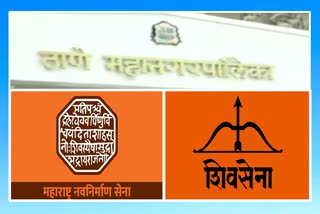 thane municipal corporation