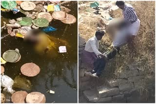 ಯಲ್ಲಮ್ಮದೇವಿ ಜಾತ್ರೆಗೆ ಹೋದವ ಹೆಣವಾಗಿ ಪತ್ತೆ , Man dies after falling into well in Raichur