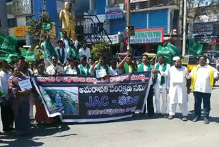 amaravathi jac members protest opposing three capital system at kadiri