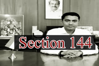 Section 144  Goa  Section 144 imposed in North Goa  terror threats  ഭീകരവാദ ആക്രമണം  സെക്ഷന്‍ 144  നിരോധനാജ്ഞ