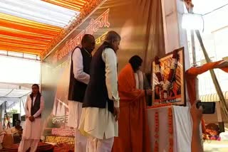 साध्वी ऋतंभरा का दो दिवसीय दौरा, Sadhvi Ritambhara Two-day visit