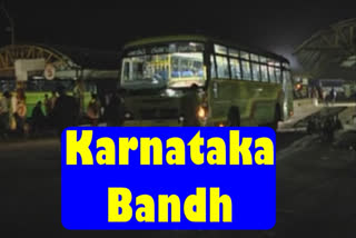 Several Kannada organisations call for Karnataka bandh today