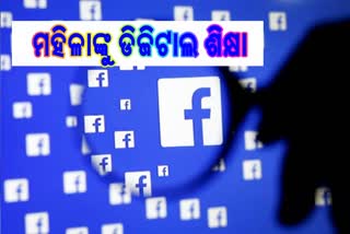 facebook provide digital literacy training