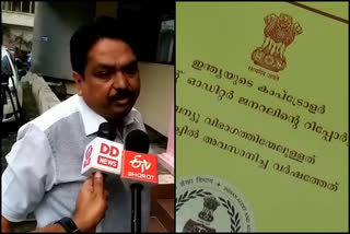 CAG report  SAP camp  missing case of bullets and guns  സിഎജി റിപ്പോർട്ട്  എസ്എപി ക്യാമ്പ്  വെടിയുണ്ടകളും തോക്കുകളും നഷ്ട്ടപ്പെട്ട കേസ്