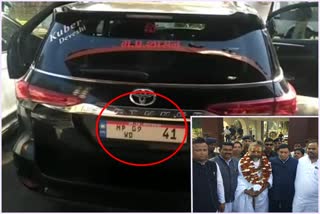 vehicle number missing from computer baba car