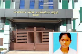 Theni medical college suicide