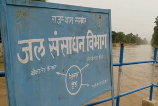 श्रीगंगानगर की खबर, sriganganagar news, गंगनहर में घटता पानी, dereasing water in gangnahar