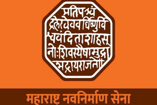 Maharashtra Navnirman Sena  Election Commission  Chhatrapati Shivaji Maharaj  Raj Thackeray  Mumbai  മഹാരാഷ്ട്ര നവനിര്‍മാണ്‍ സേന  തെരഞ്ഞെടുപ്പ് കമ്മീഷന്‍  രാജ്‌താക്കറെ മുംബൈ  ഛത്രപതി ശിവജി  ഛത്രപതി ശിവജിയുടെ ചിഹ്നം