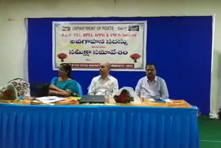 postal department meeting in mahabubnagar