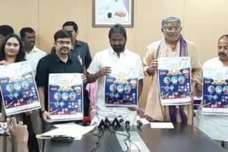 Srinivas Goud Aata Gadara Shiva brochure release