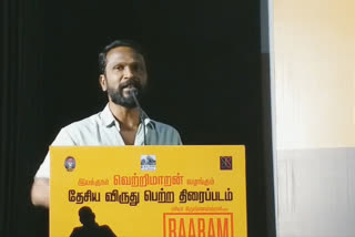 vetrimaaran