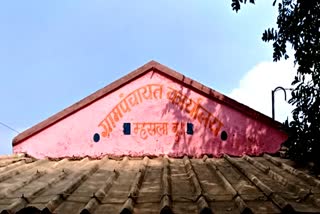 satgaon mhasala