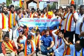 No Support for Karnataka Bandh in Bellary