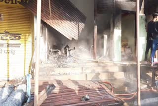 fire in fancy shop in Kondagaon