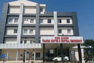 Two operation theaters start at RIMS Trauma Center  in ranchi