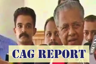 CAG report