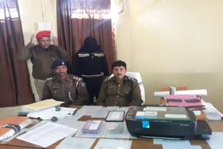 रांचीः लालगंज बाजार में पुलिस ने नकली नोट के साथ युवक को गिरफ्तार किया, प्रिंटर मशीन बरामद