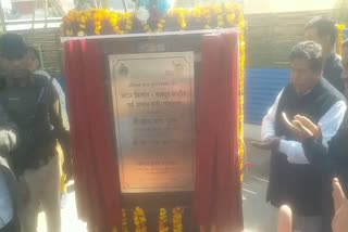 Gyanchand Gupta inaugurated the labor canteen