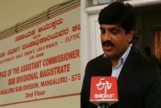 Inquiry of Mangalore Golibar case