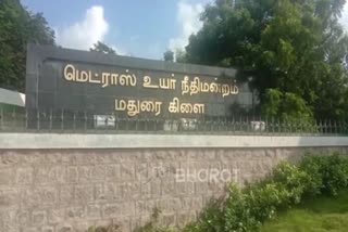 உயர் நீதிமன்றம், Madurai HC