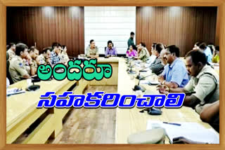 Ghmc_Co_Ordination_Meeting at hyderabad